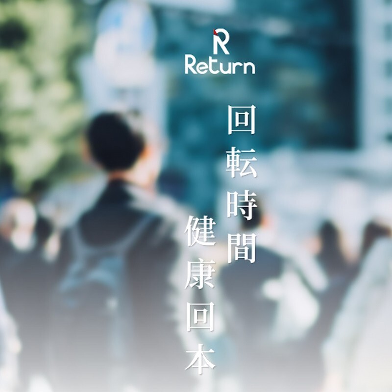 (200G) Japan Brand Return Natural Hair Color Serum Treatment (Luster