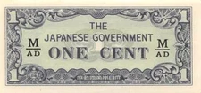 Malaya  1  Cent  ND. 1942  Block  M/AD  WWII Issue  Uncirculated Banknote A817