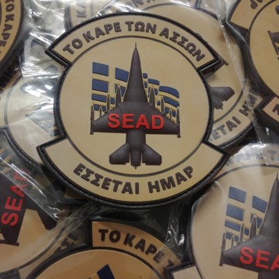 what's a 341 in the air force