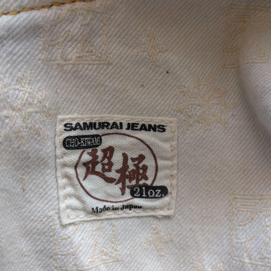 Samurai Jeans 21oz Denim Shorts S310SP/Lot#17/Original Japan Men
