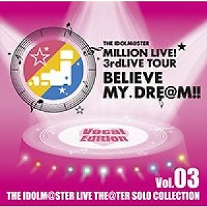 The Idolm Ster Million Live 3rd The Idolm Ster Live The Ter