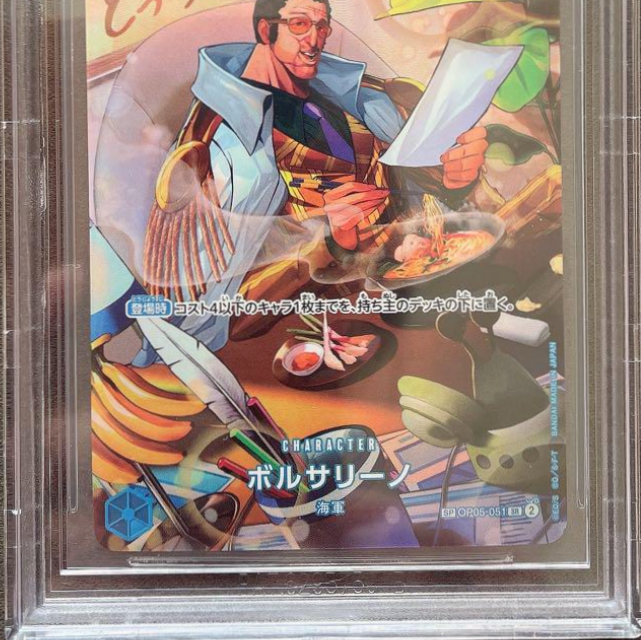 BGS10 Black Label One Piece Card Game Japanese Borsalino