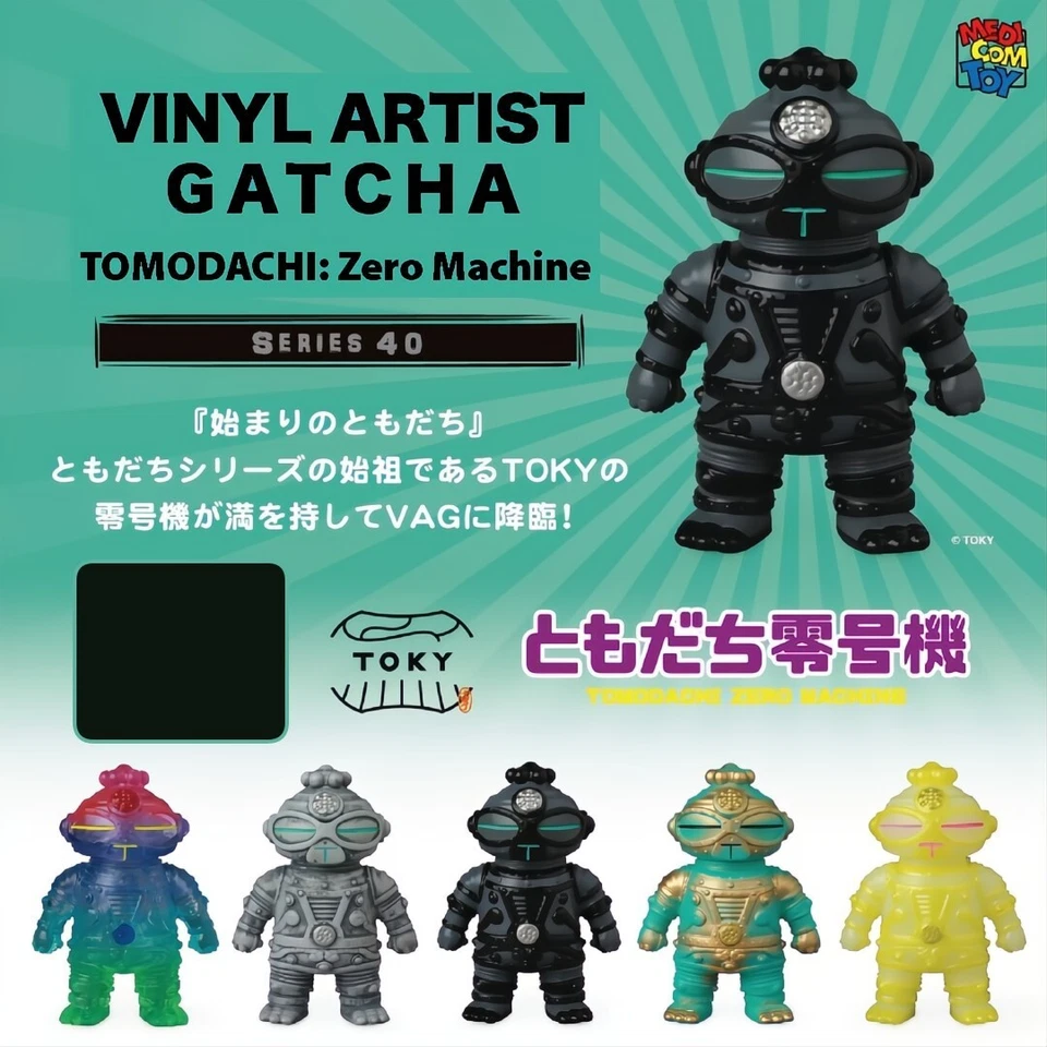 随机 VAG 乙烯基艺术家 40 Gacha Tomoachi Zero Sofubi 盲人男孩玩具人偶日本 — 第 3/4 张图片