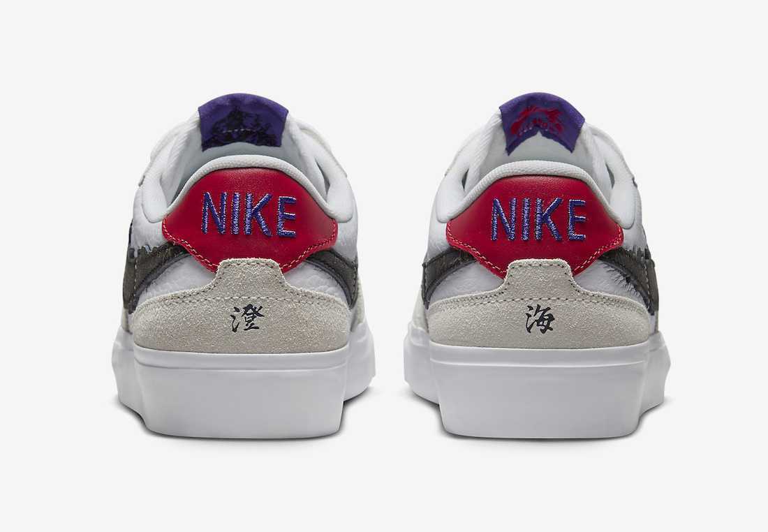 Sky Brown × Nike SB Zoom Pogo Plus QS White & Sail HF4085-100