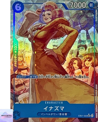 Inazuma (Alt Art) EB01-022 SR Memorial Collection ONE PIECE Card Game Japanese