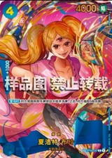 Charlotte Pudding [SP PRB-02] OP06-047 Prices | One Piece Japanese
