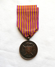 MEDAGLIA RISORGIMENTO ROMA RIVENDICATA AI SUOI LIBERATORI 1870 REGNO SAVOIA