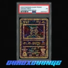 2000 Pokemon Game Promo Ancient Mew Pokemon 2000 Movie PSA 1 PR