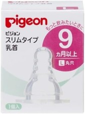 Bulk Purchase of 5 Pigeon Slim Type Nipple, 9 Months and Up, Large Round