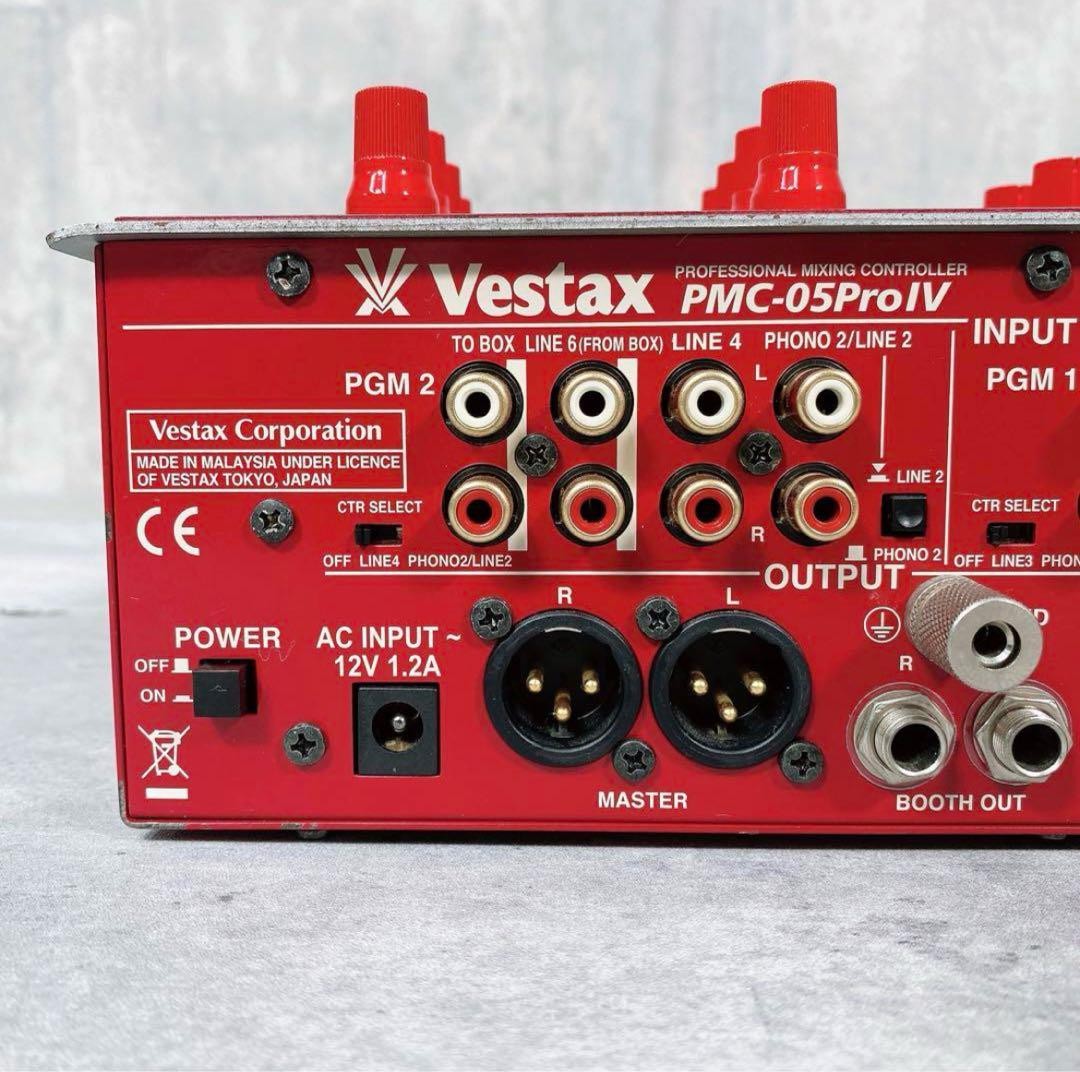 Vestax PMC-05PROIV DJ mixer limited color | eBay