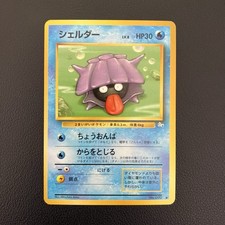 Pokémon TCG Japanese Shellder Fossil  No. 090 Common Normal - NM