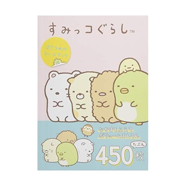 San-X Sumikko Gurashi Stickers Seal Book2 (450) Free Ship w/Tracking# New Ja JP