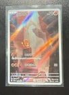 Charmander 168/165 Sv2a: Pokemon Card 151 Holo (Japanese)
