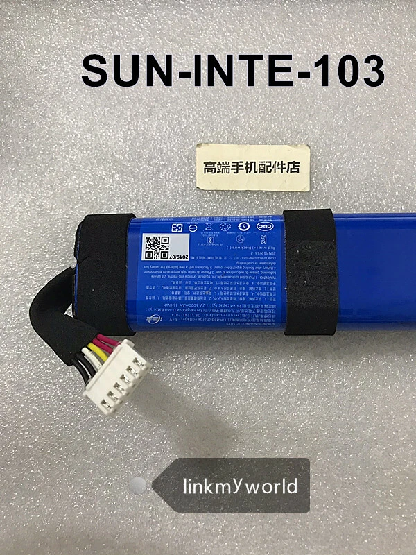 Jbl xtreme original battery cheap