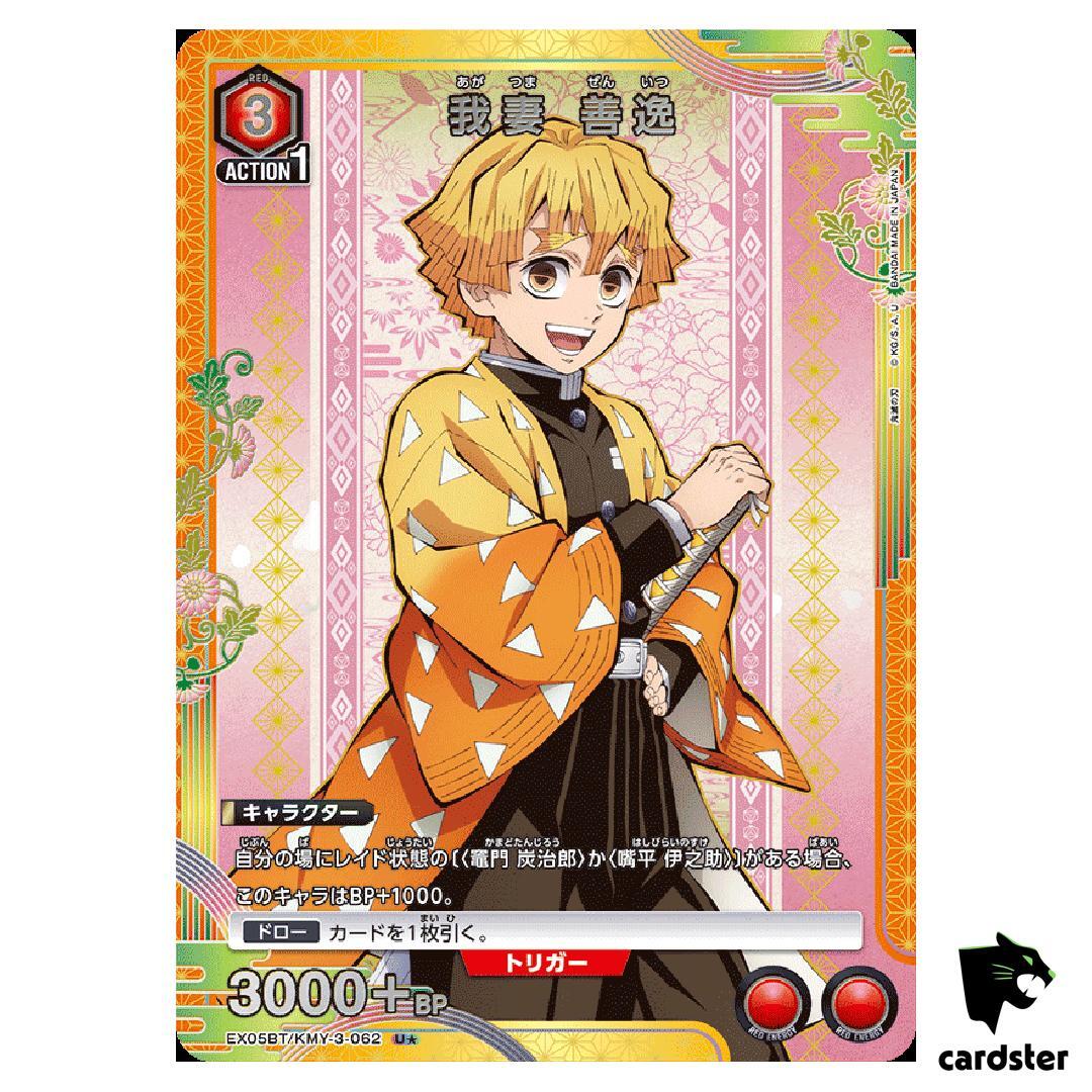 Zenitsu Agatsuma [U PAR] EX05BT/KMY-3-062 Demon Slayer Union