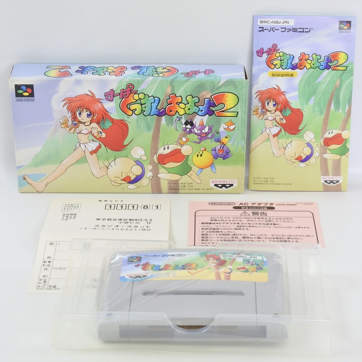 SUPER GUSSUN OYOYO 2 MINT Super Famicom Nintendo 6348 sf | eBay