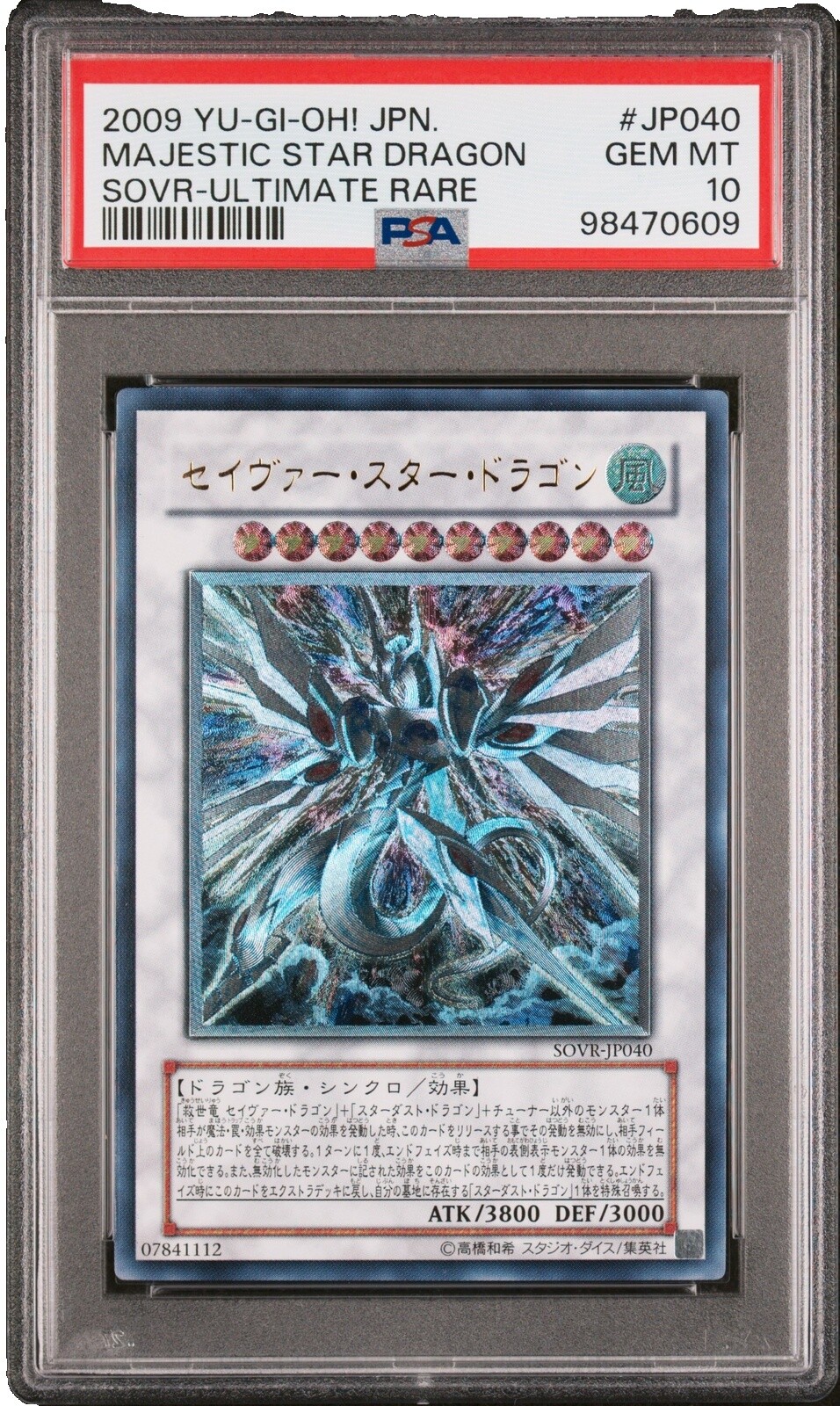 Stardust Dragon Tin | eBay Stardust Dragon Tin | eBay