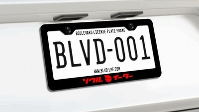 SOUL EATER LICENSE PLATE FRAME | BLACK METAL | ANIME | JAPANESE MAGA | JDM | USA