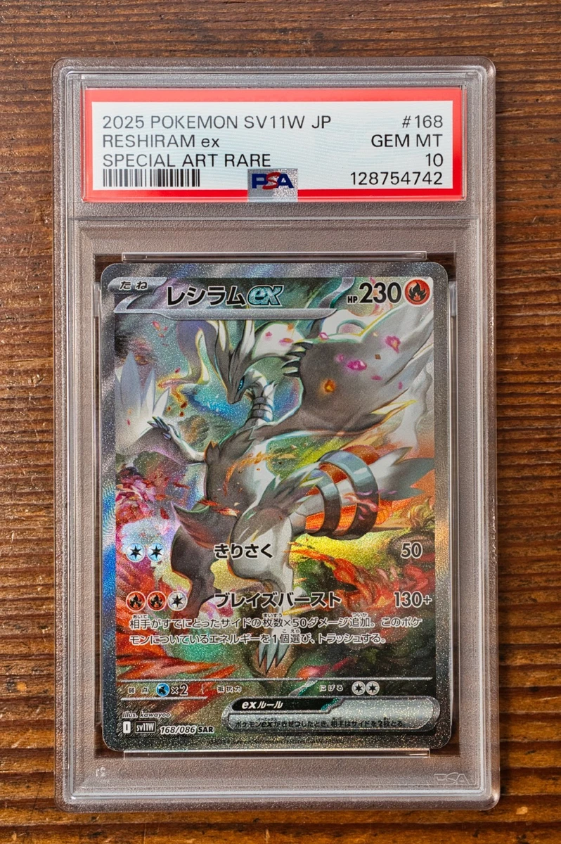 Zekrom Pokémon TCG Professional Sports Authenticator (PSA