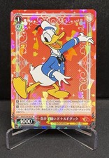 2023 WEISS SCHWARZ JP DISNEY 100 DONALD DUCK DDS/S104-063 R RARE