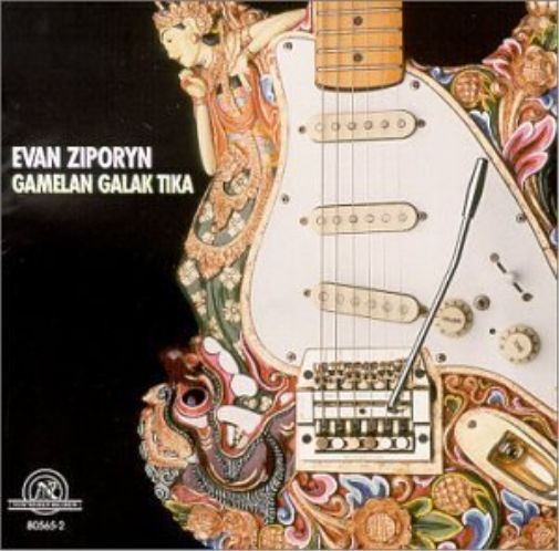 Amok! Tire Fire (Gamelan Galak Tika) (CD) Album