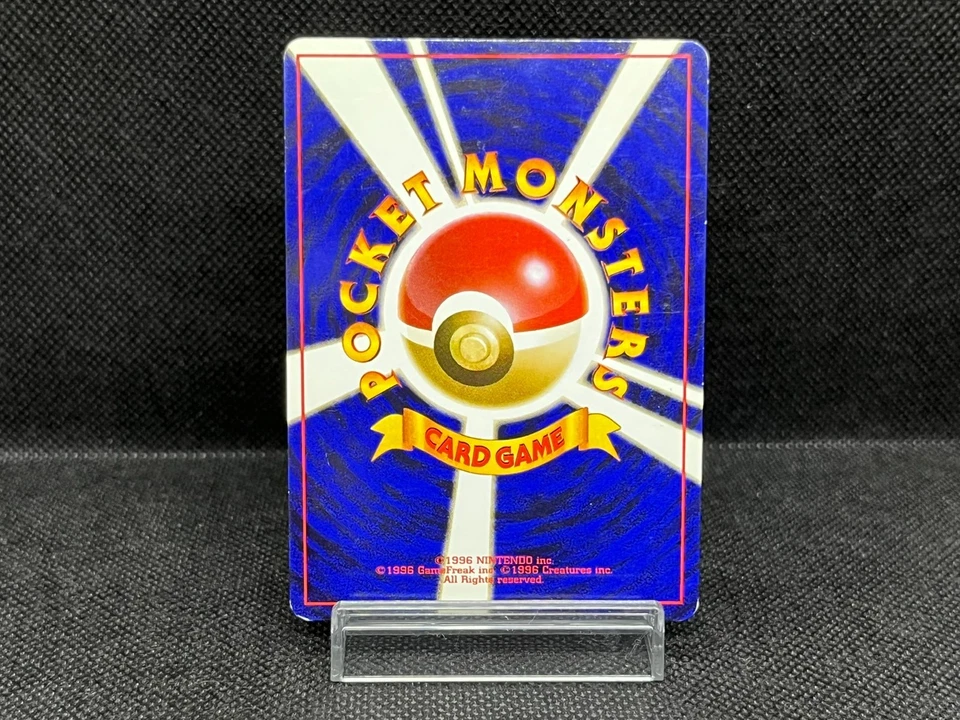 (LP) Blaine's Charizard No 006 Vintage Holo Japanese Pokemon Card - Image 2 of 4