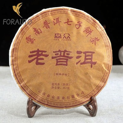 357g Premium Yunnan Old Pu'er Tea Ripe Tea Cake Chen Nian Menghai Qizi Cake Tea