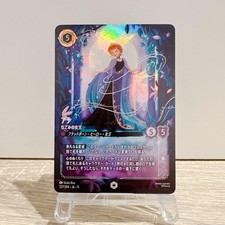 Disney's Lorcana: Anna, The Queen Of Tranquility