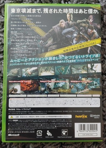 Ninja Blade Japanese Xbox 360 - Picture 2 of 7