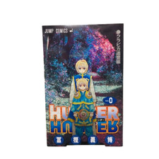 Hunter x Hunter Kurapika Comic Book 0 Volume From Japan Movie Limited