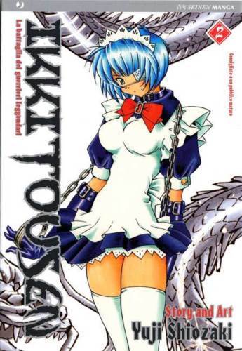 Ikkitousen N° 2  - Yuji Shiozaki - Seinen Action - Jpop - ITALIANO NUOVO