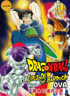 DVD~ANIME DRAGON BALL OVA: EPISODE OF BARDOCK ENGLISH SUBS REGION ALL+ FREE SHIP