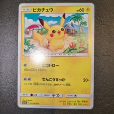 Pikachu 015/050 Sm4a: Ultradimensional Beasts for sale | eBay