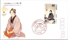 Japan FDC 56.11.27 SC #1447 Modern Art Series XI - JSPA #580B - J24483