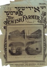 The Jewish Farmer, New York, NY, 1910 [Newspaper]