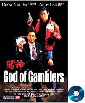 Than Bai 1989 Phim le tvb hong kong phu de HD Bluray