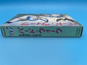 [NEW] Bird Week Nintendo Famicom Game TOEMILAND Japan - Fast US Ship!