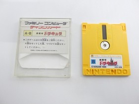 Castlevania (Disk System) Famicom/NES JP GAME. 9000024553644