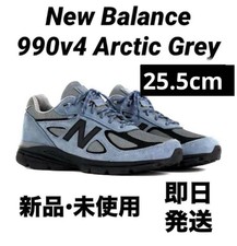 Size 7.5 - New Balance Teddy Santis x 990v4 Made in USA Arctic 
