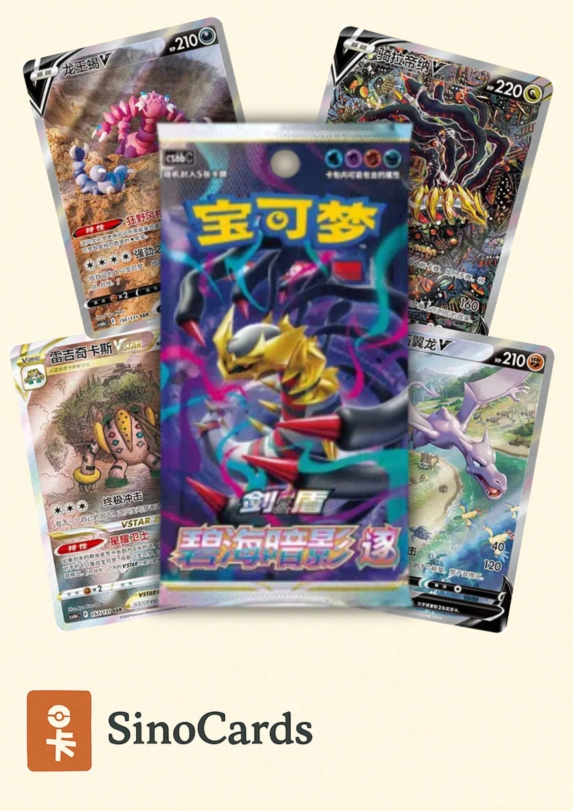 Pokemon Cards: CS6aC: Azure Shadow - Pursuit Booster Box