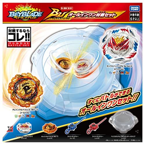 ☆新品未開封☆Beyblade Burst B-190 オールインワン対戦セット Amazon.co.jp: タカラトミー ベイブレードバースト B-190
