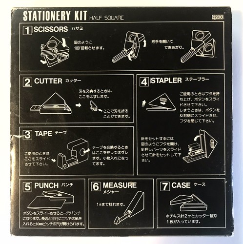 Vint Zebra Stationery Kit Japan Scissors Tape Cutter Stapler Punch Measure - Picture 2 of 7