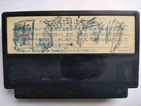 Double Dragon 1 Famicom 1988 CLEANED & TESTED Works TECHNOS