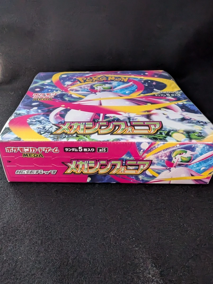 2025 Pokémon Japanese TCG Mega Symphonia Sealed Booster Box M1S