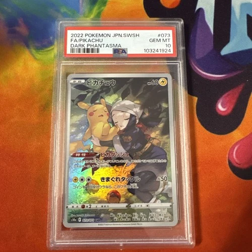 Pikachu 073/071 S10a: Dark Phantasma Holo (Japanese)