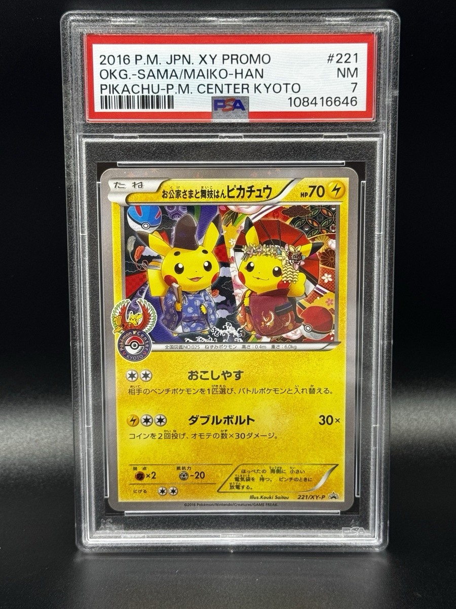 ポケットピカチュウ Amazon.co.jp: Pocket Pikachu Colors: Gold and Silver : Video Games
