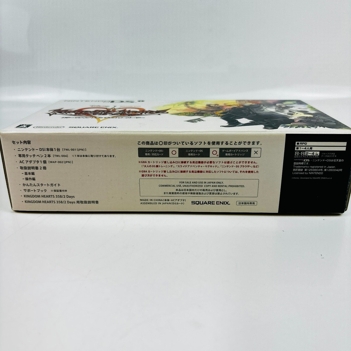 KINGDOM HEARTS EDITION 358/2 Days Nintendo Dsi Game console Square