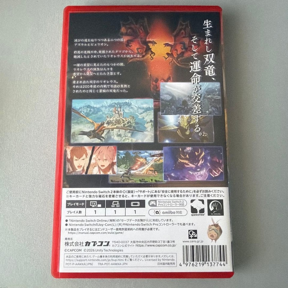 Monster Hunter Stories 3 Nintendo Switch 2 Key Card Japanese CERO C | eBay