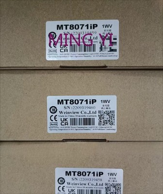 1PCS NEW high quality MT8071iP Touch Screen 7'' inch priority in delivery