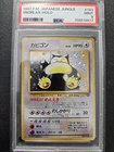 Pokemon PSA 9 Japanese Jungle Snorlax Holo Rare SWIRL No. 143 MINT